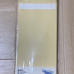 茶封筒15枚の画像