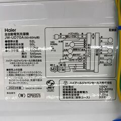 【トレファク イオンモール新瑞橋店】Haierの全自動洗濯機のご紹介です！の画像