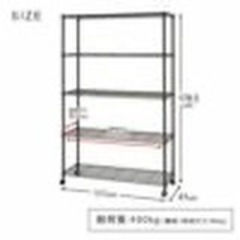 スチールラック 幅110cm 5段 ルミナスノワール 幅111×奥行41×高さ178.5cm NO1118-5の画像