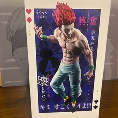 h×h ヒソカ Grandistaの画像