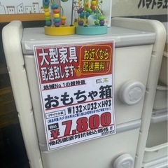 おもちゃ箱の画像