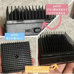 【取引決定】髪の毛サラサラに！SALONIA（サロニア）「スクエアイオンブラシ」の画像