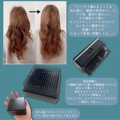 【取引決定】髪の毛サラサラに！SALONIA（サロニア）「スクエアイオンブラシ」の画像