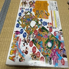 人生ゲームの画像
