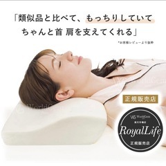 首肩に良い枕の画像