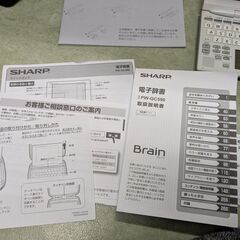 電子辞書　PW-GC590　SHARPの画像