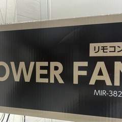 【受け渡し決定】タワー扇風機　ドウシシャの画像