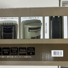 【受け渡し決定】タワー扇風機　ドウシシャの画像