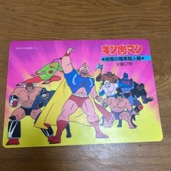 昭和レトロ　下敷き　ノートの画像