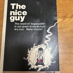 昭和レトロ　下敷き　ノートの画像