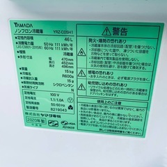 YAMADA ノンフロン冷蔵庫  YRZ-C05H1の画像