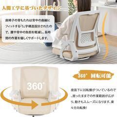 座椅子⭐️回転座椅子 椅子 360度回転 フロアチェア デスクチェア 肘掛け付きの画像