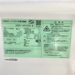 メルカリよりお得！【1ヵ月保証付き】AQUA アクア 2ドア冷蔵庫 137L 2025年製 配送・設置込み！ KR0145の画像