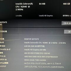 acer ノートパソコン 訳ありの画像