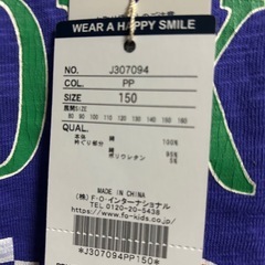 新品未使用⭐︎BREEZE⭐︎Tシャツの画像