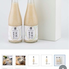 fancl甘酒プレーン1本300ml・かぼす1本300mlの画像