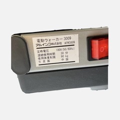 ランニングマシンの画像