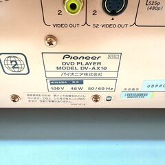 パイオニア/Pioneer DVDプレーヤー DV-AX10 Progressive Scan ドルビーデジタルの画像