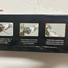 自動ヘアカールの画像