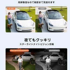 防犯カメラ⭐️屋外 ソーラー ワイヤレス 800万超高画素 高効率 太陽光 防犯の画像