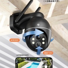 防犯カメラ⭐️屋外 ソーラー ワイヤレス 800万超高画素 高効率 太陽光 防犯の画像