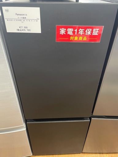【安心の1年保証】 Panasonic の2ドア冷蔵庫