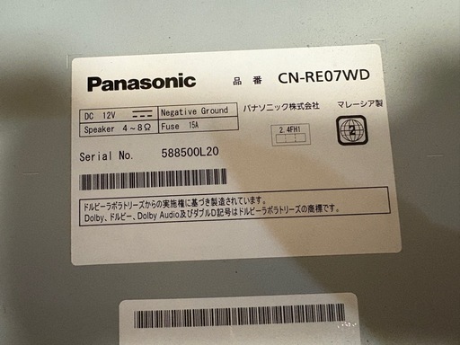 値下げしました ナビ Panasonic Strada  