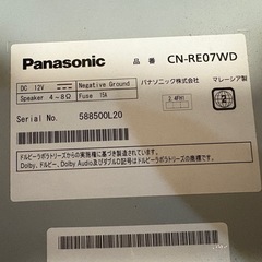 ナビ Panasonic Strada  の画像