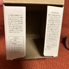 オールメンバーズ　蓋付き　マグカップの画像