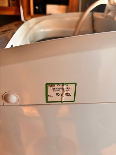 【美品】AQUOS 洗濯機