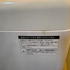 Haier洗濯機の画像