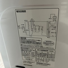【手渡し】関西専用単機能電子レンジ　2023年購入の画像