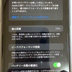 iPhone11 128GB SIMフリー　パープルの画像