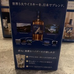 碧　Ao オリジナルグラスの画像