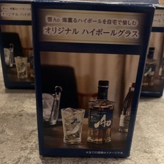 碧　Ao オリジナルグラスの画像