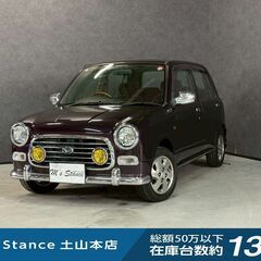 ミラジーノ ジーノ　Ｓエディション 車検９年１１月まで 乗って帰...