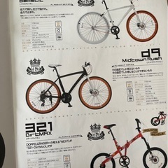 【受付終了】自転車、０円パンク等してます。の画像