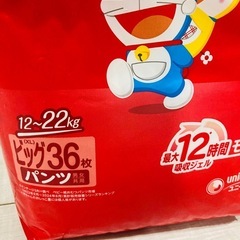 おむつビックサイズ未開封　2個セットの画像