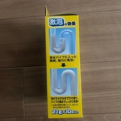 パイプユニッシュ激泡パウダー 21g (×10包入) 6個セット まとめ売りの画像