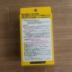 パイプユニッシュ激泡パウダー 21g (×10包入) 6個セット まとめ売りの画像