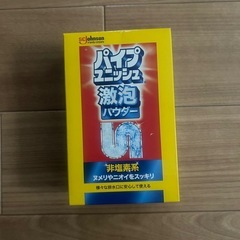 パイプユニッシュ激泡パウダー 21g (×10包入) 6個セット まとめ売りの画像