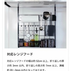 tower レンジフードメッシュパネルタワー　ホワイトの画像