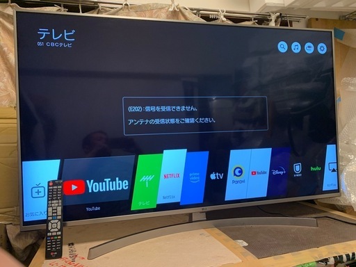 決まりました)LGエレクトロニクス液晶テレビ55UK7500PJA 55インチ