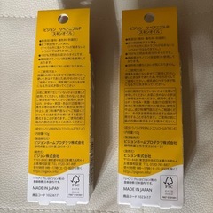 【新品未開封】ピジョンリペアニプル10g 各種の画像