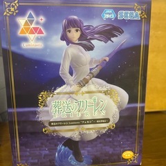 Luminasta/フリーレン＆フェルン(魔法Ver.)の画像