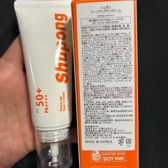 【値下げ中🔥】シュポン　トーンアップサンクリーム の画像