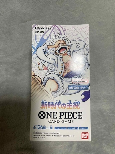 未開封 ワンピースカード 新時代の主役 BOX テープ付