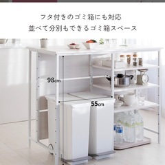 美品☆カウンターテーブル収納付き
の画像