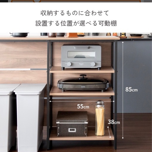 美品☆カウンターテーブル収納付き