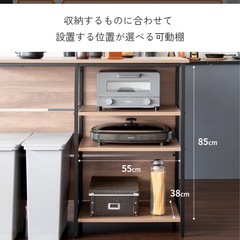 美品☆カウンターテーブル収納付き
の画像